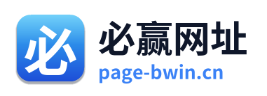 必赢网址